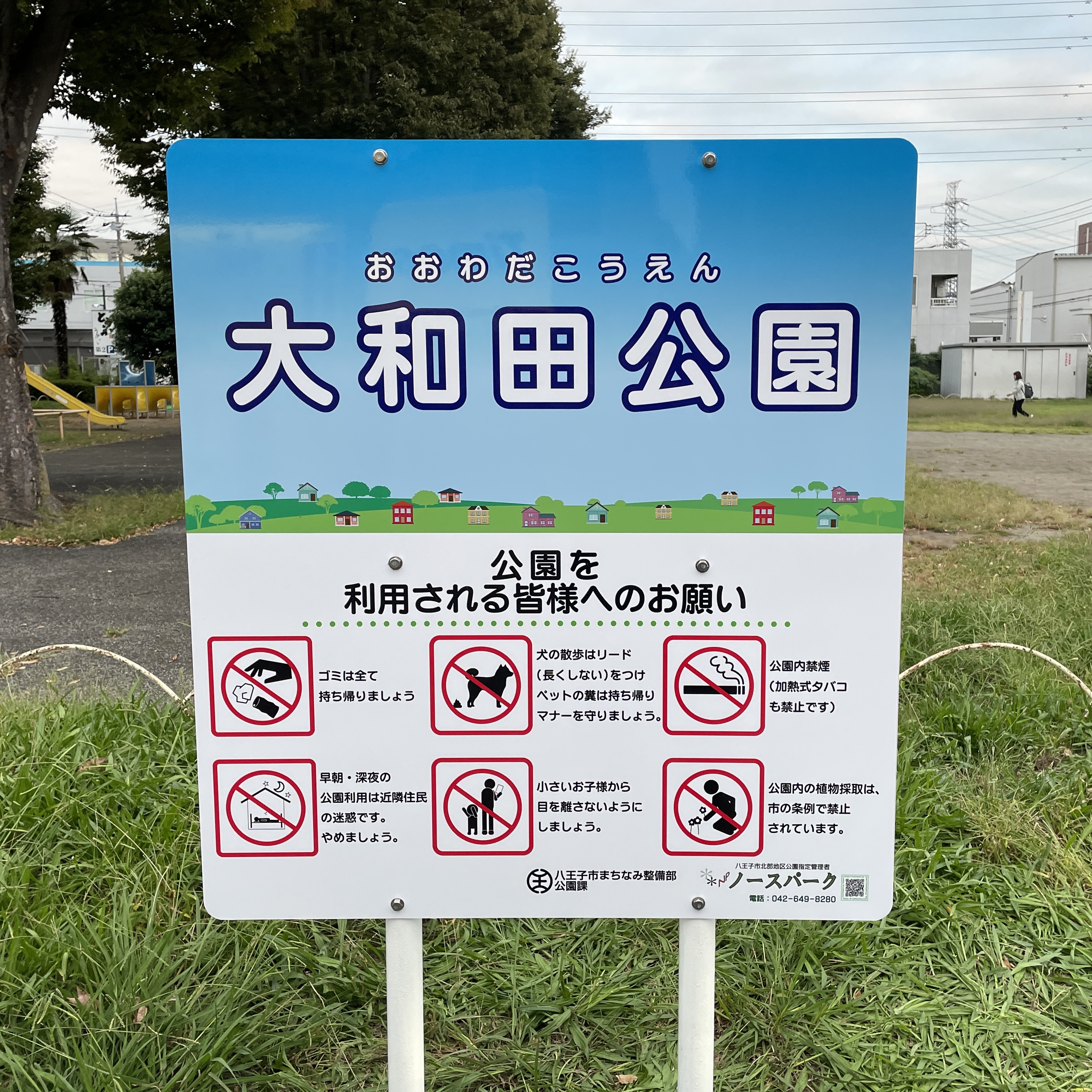 10月14日製作一覧更新