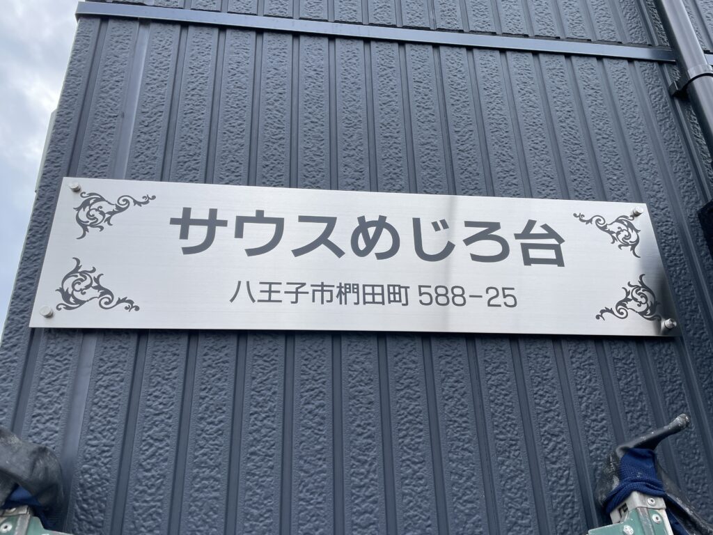 2月20日製作一覧更新